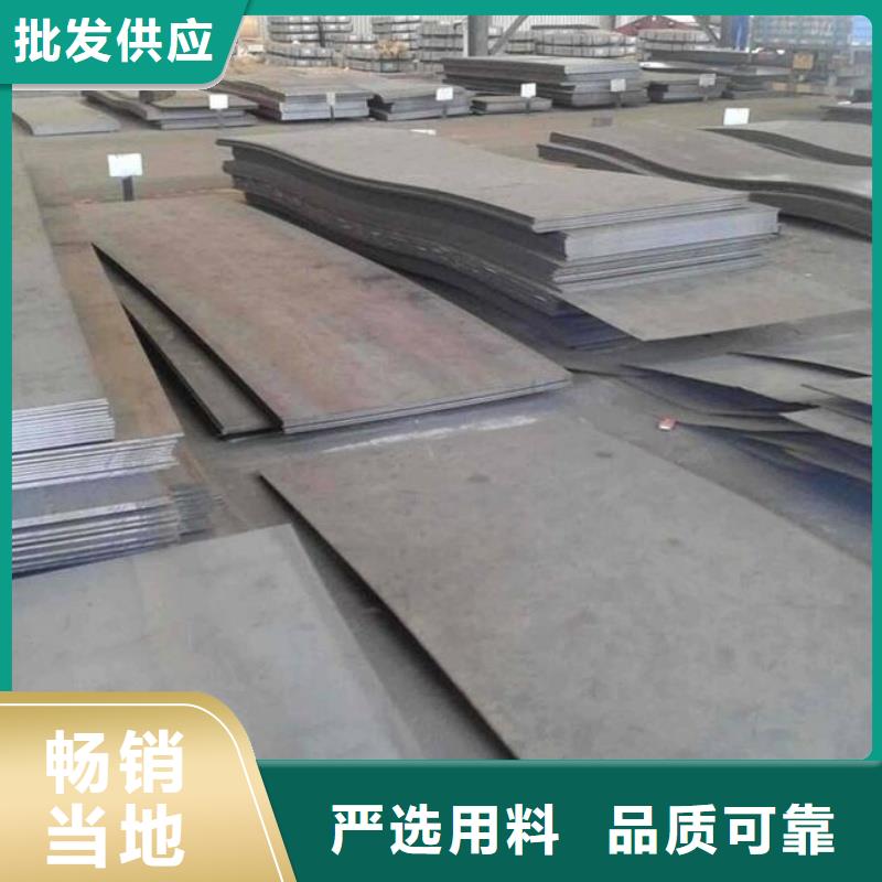 Q235D钢板厚度均匀尺寸Q235D钢板耐磨钢板切割加工
