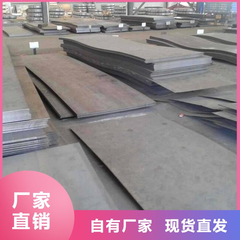 42CrMo合金钢板加工定制1.5-4mm现货合金板