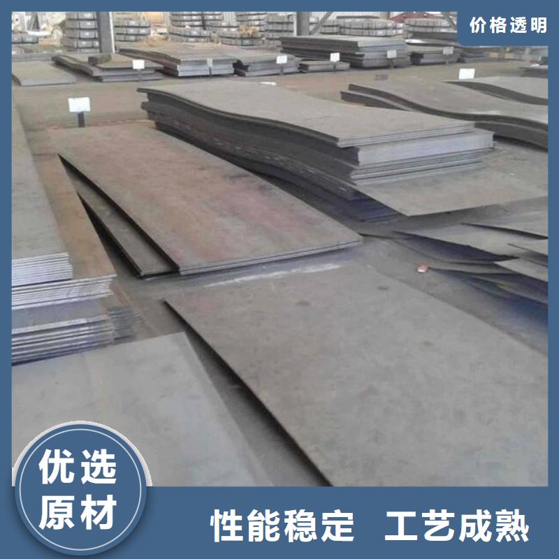 Q355C钢板高强度高韧性Q355C钢板锅炉电厂用合金板