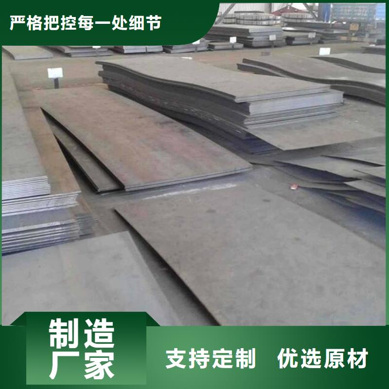 65MN弹簧钢板做工精细库存充足65MN弹簧钢板机械制造用钢板