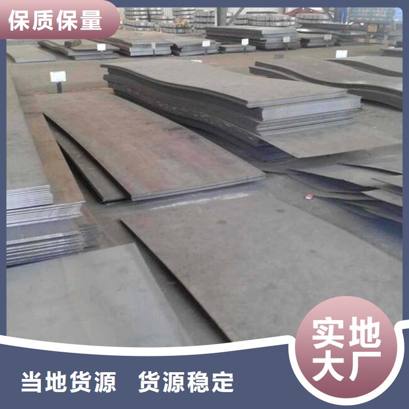 Q355B钢板做工精细库存充足电力工程用合金钢板