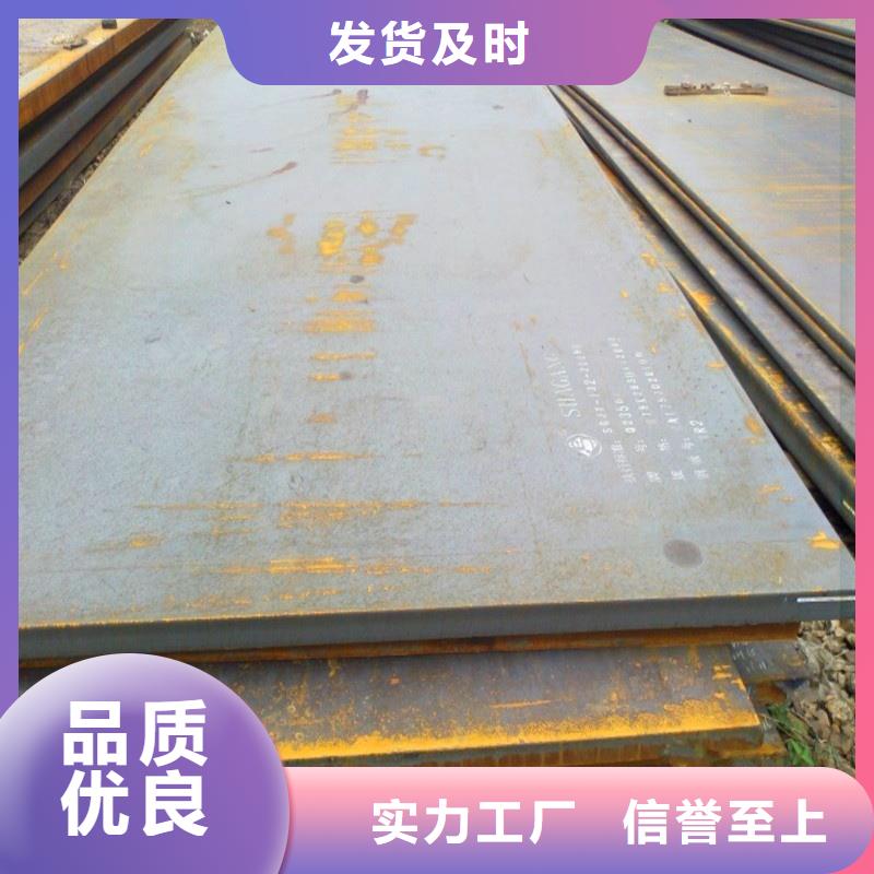 40cr合金钢板电力工程用1合金钢板40cr合金钢板厚度均匀尺寸