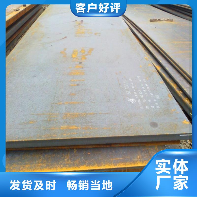 Q355D钢板来图定制折弯焊接加工Q355D钢板合金钢板