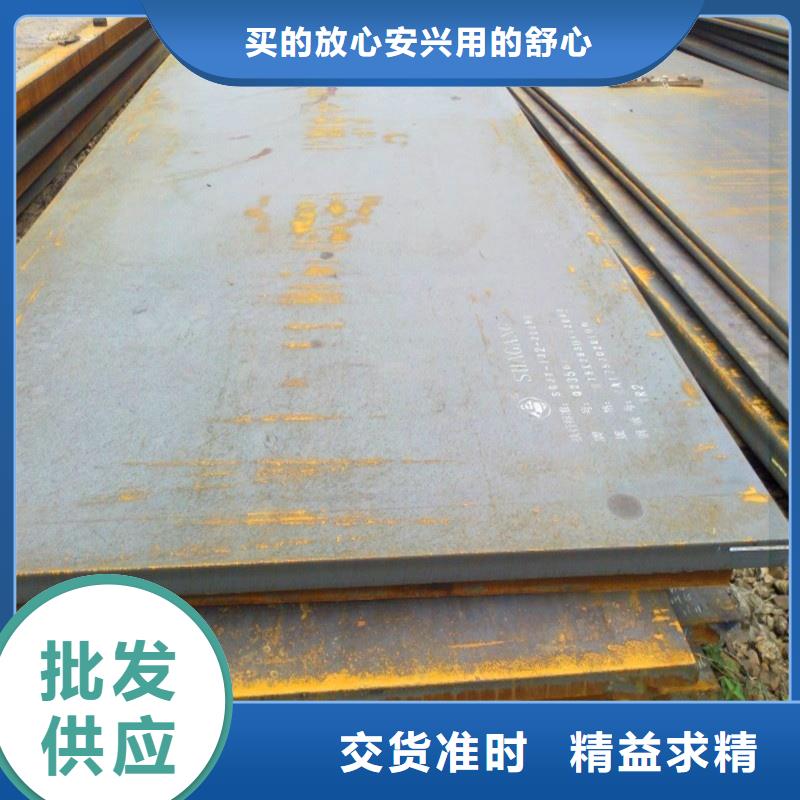 Q355D钢板3/4/5/6/8薄板可切割耐磨钢板切割加工