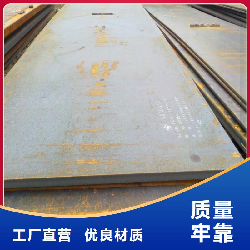 Q420D高强钢板中厚板材切割零售机械制造用钢板