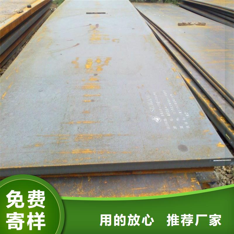 12CrMo合金钢板来图定制折弯焊接加工12CrMo合金钢板汽车船舶用板