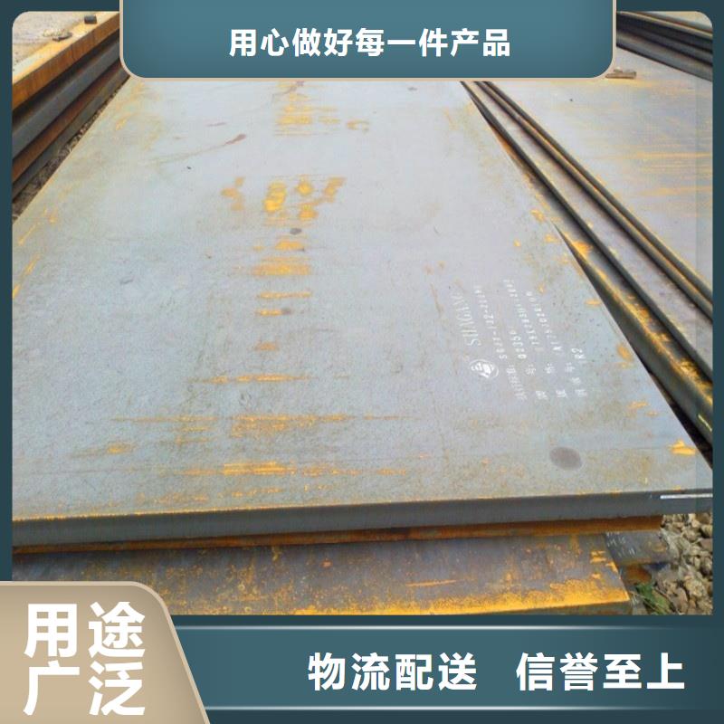 42CrMo合金钢板可切割下料汽车船舶用板