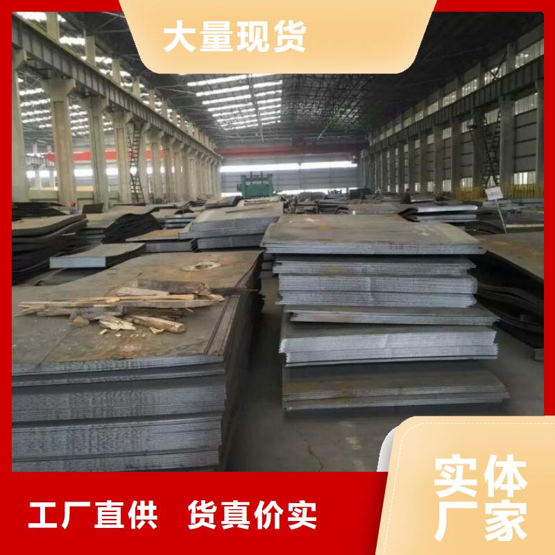 12CrMo合金板加工定制1.5-4mm12CrMo合金板现货合金板