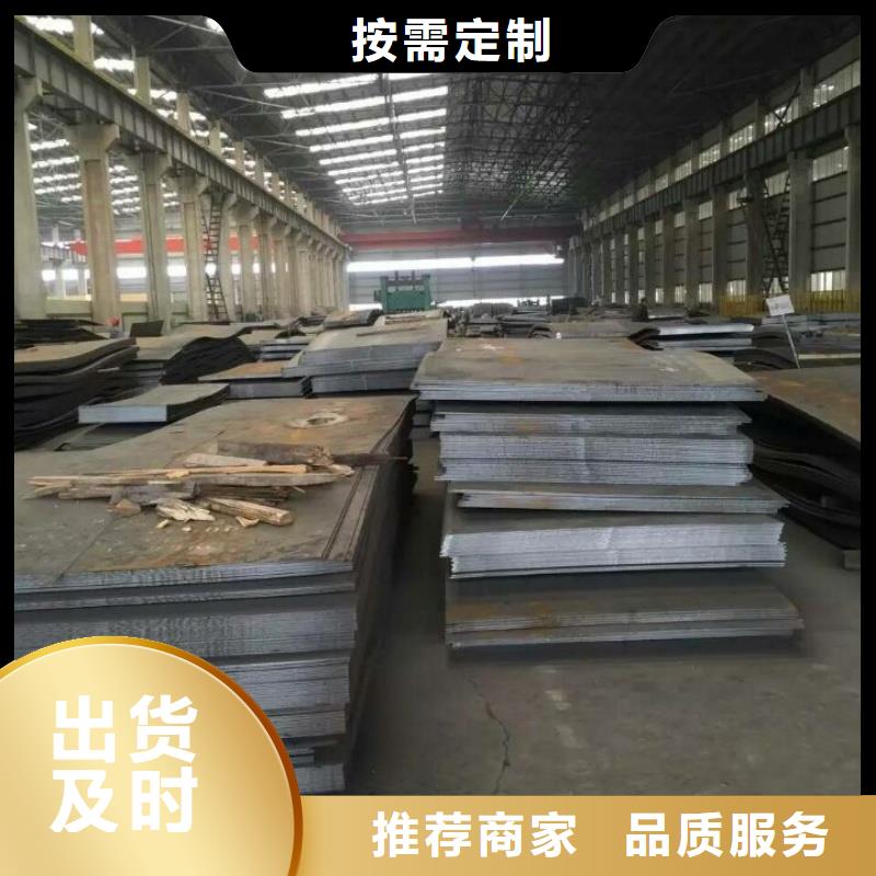 12CrMo合金钢板来图定制折弯焊接加工12CrMo合金钢板汽车船舶用板