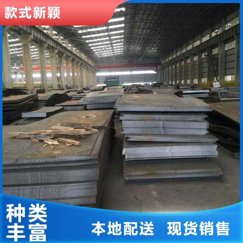 42CrMo合金钢板可切割下料汽车船舶用板