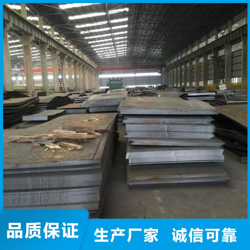 Q355D钢板来图定制折弯焊接加工Q355D钢板合金钢板