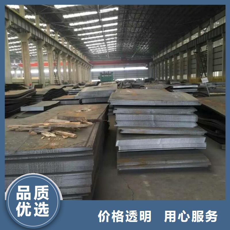 Q690D高强板中厚板材切割零售Q690D高强板高强度合金板