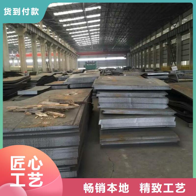 45#钢板可切割下料45#钢板高强度合金板