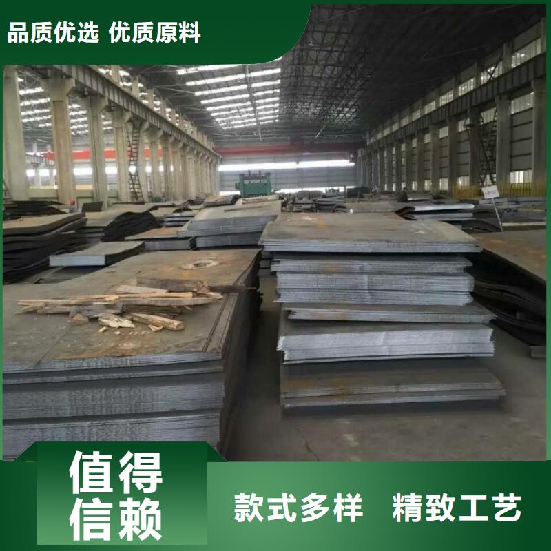 42CrMo合金钢板可切割下料汽车船舶用板