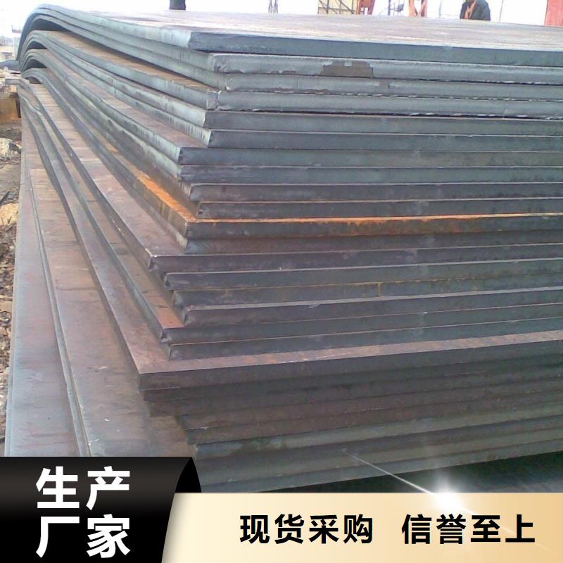 12CrMo合金板加工定制1.5-4mm12CrMo合金板现货合金板
