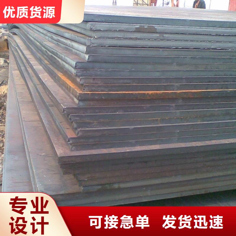12CrMo合金板加工定制1.5-4mm12CrMo合金板现货合金板