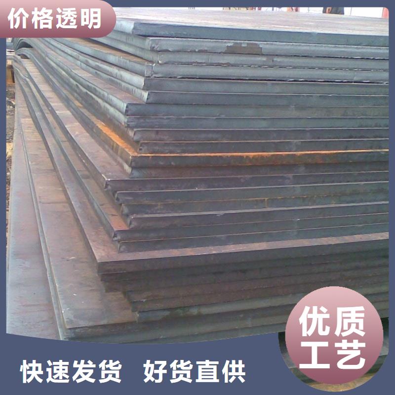 20#钢板合金钢板20#钢板3/4/5/6/8薄板可切割