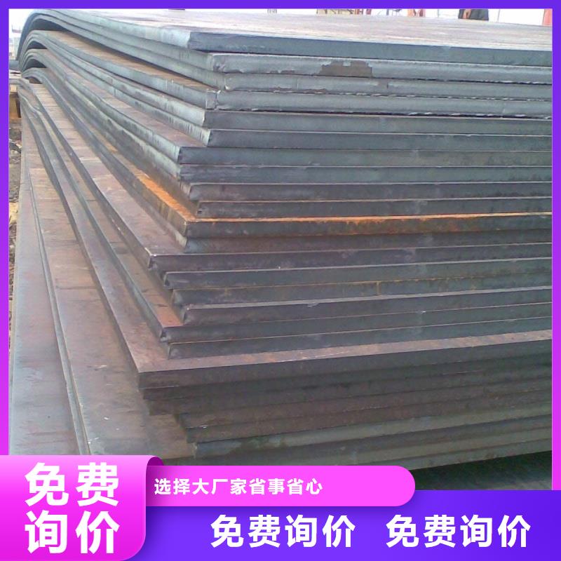 12CrMo合金板加工定制1.5-4mm12CrMo合金板现货合金板
