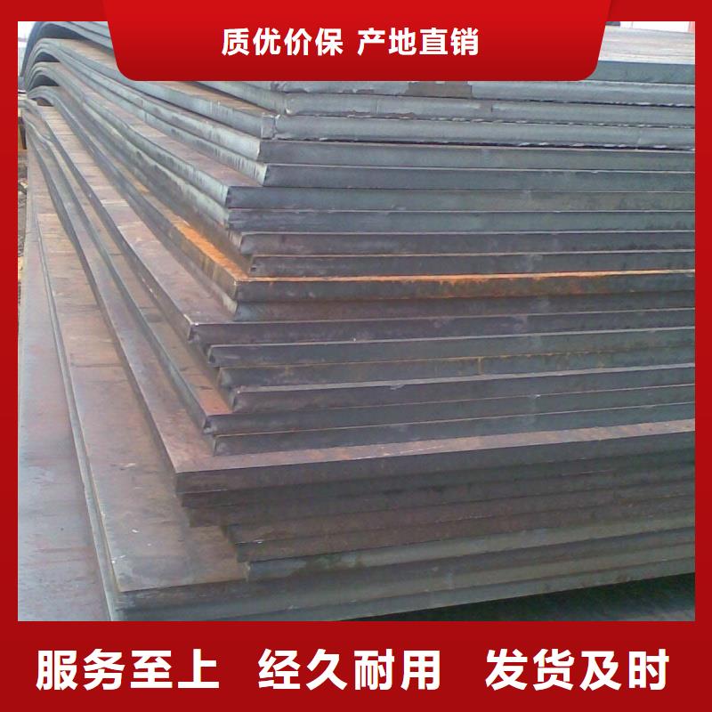 Q355C钢板高强度高韧性Q355C钢板锅炉电厂用合金板