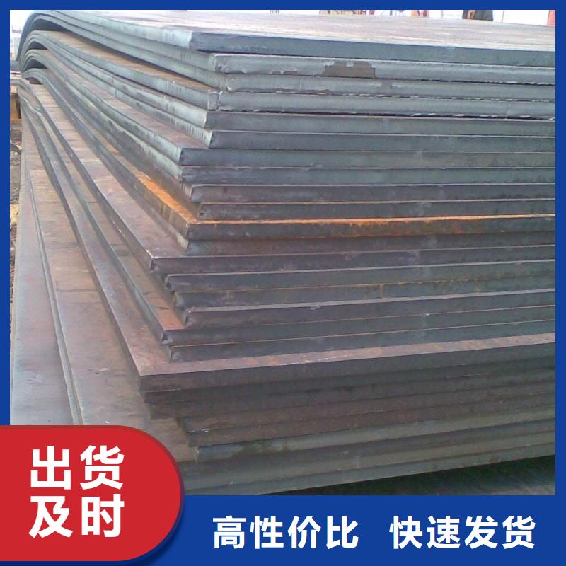 45#钢板电力设备用板耐磨钢板切割加工