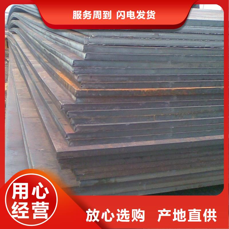 Q460C高强钢板厚度均匀尺寸Q460C高强钢板合金板厂家供应