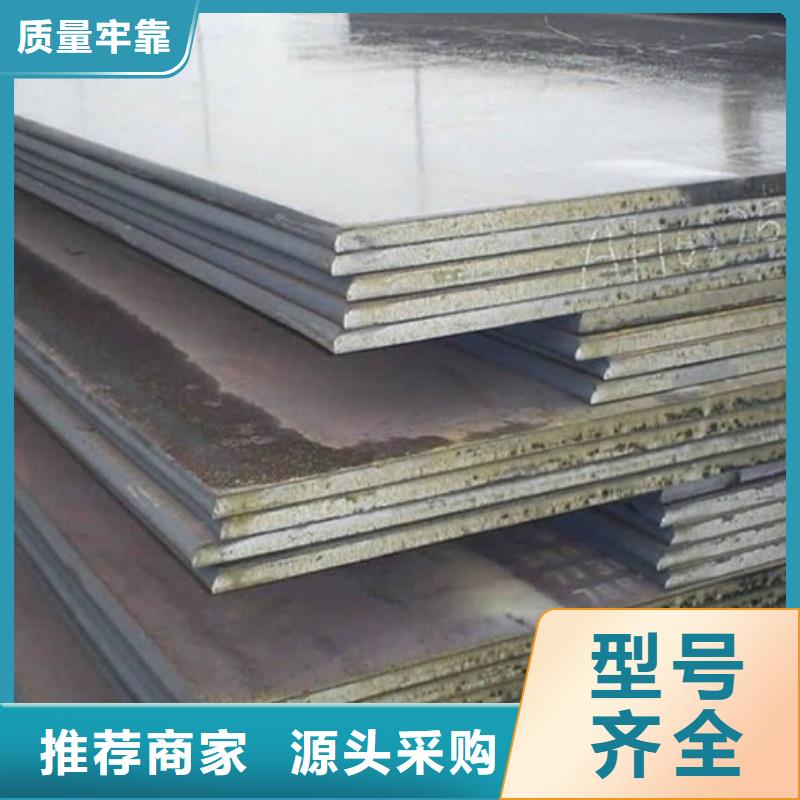 12CrMo合金板加工定制1.5-4mm12CrMo合金板现货合金板