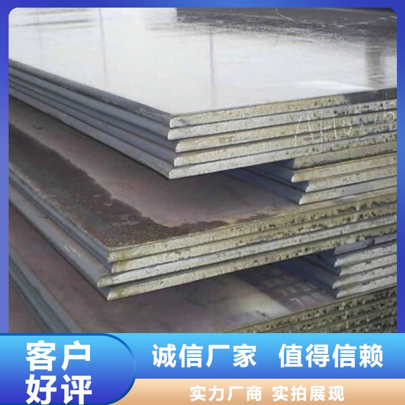 Q235D钢板厚度均匀尺寸Q235D钢板耐磨钢板切割加工