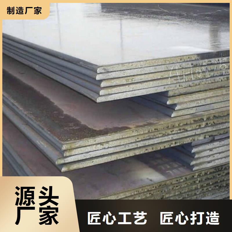 Q355D钢板3/4/5/6/8薄板可切割耐磨钢板切割加工