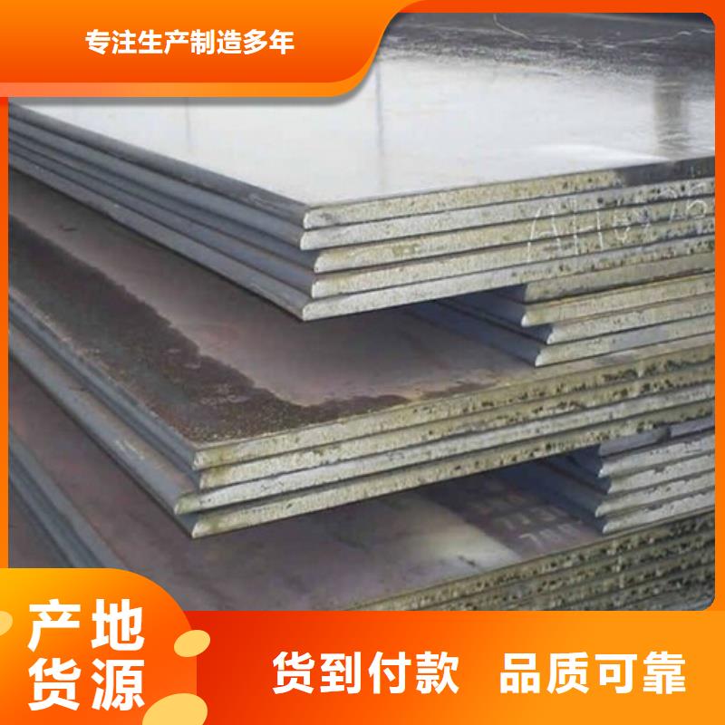 12CrMo合金板加工定制1.5-4mm12CrMo合金板现货合金板