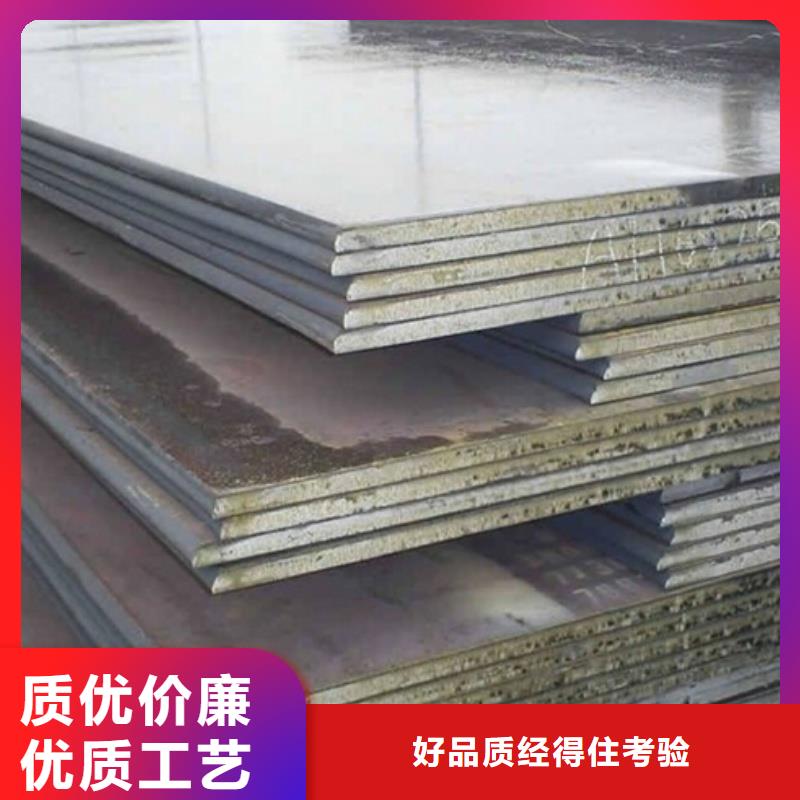 65MN弹簧板高强度高韧性65MN弹簧板高层建筑用合金钢板