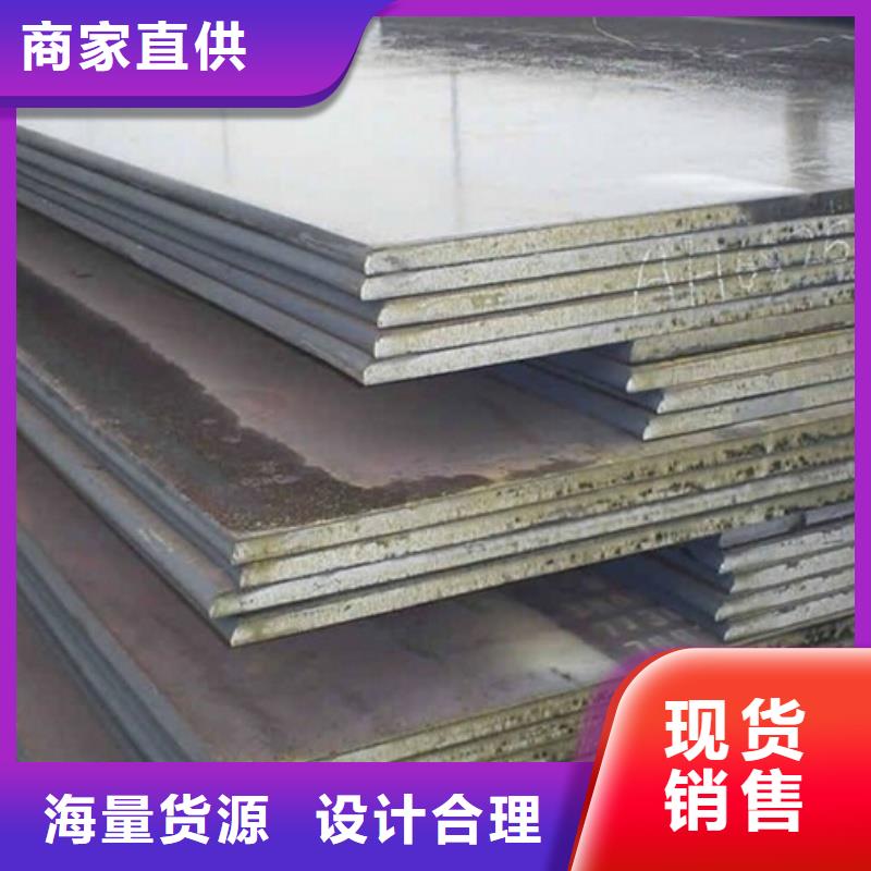 42CrMo合金钢板可切割下料汽车船舶用板