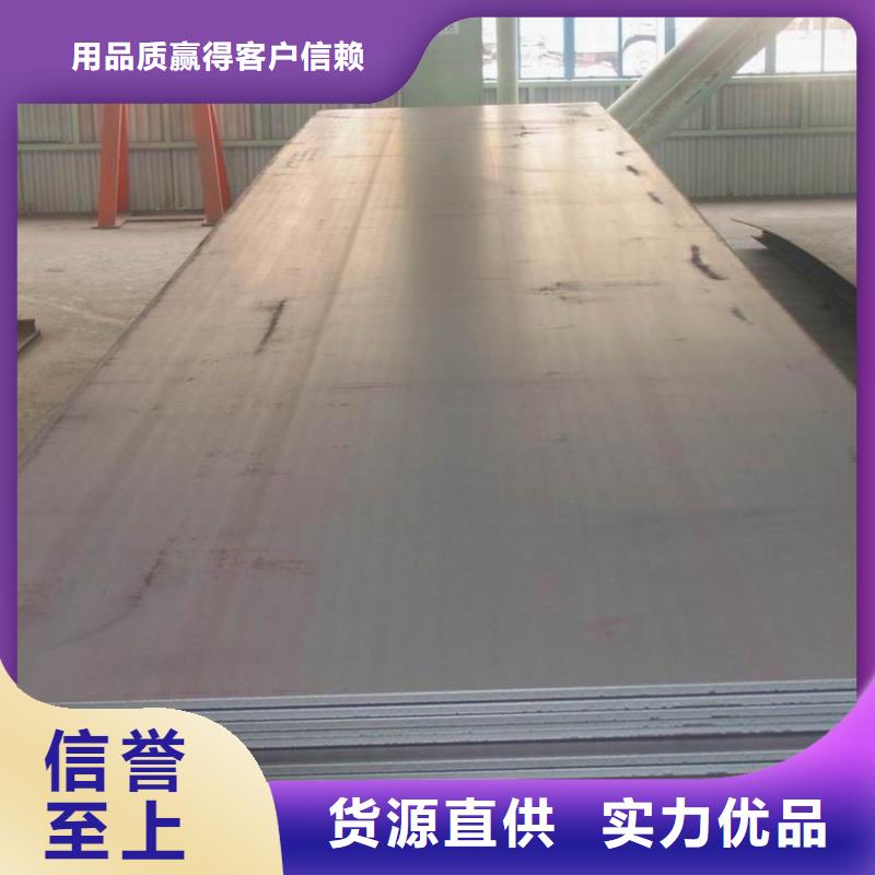 Q355C钢板高强度高韧性Q355C钢板锅炉电厂用合金板