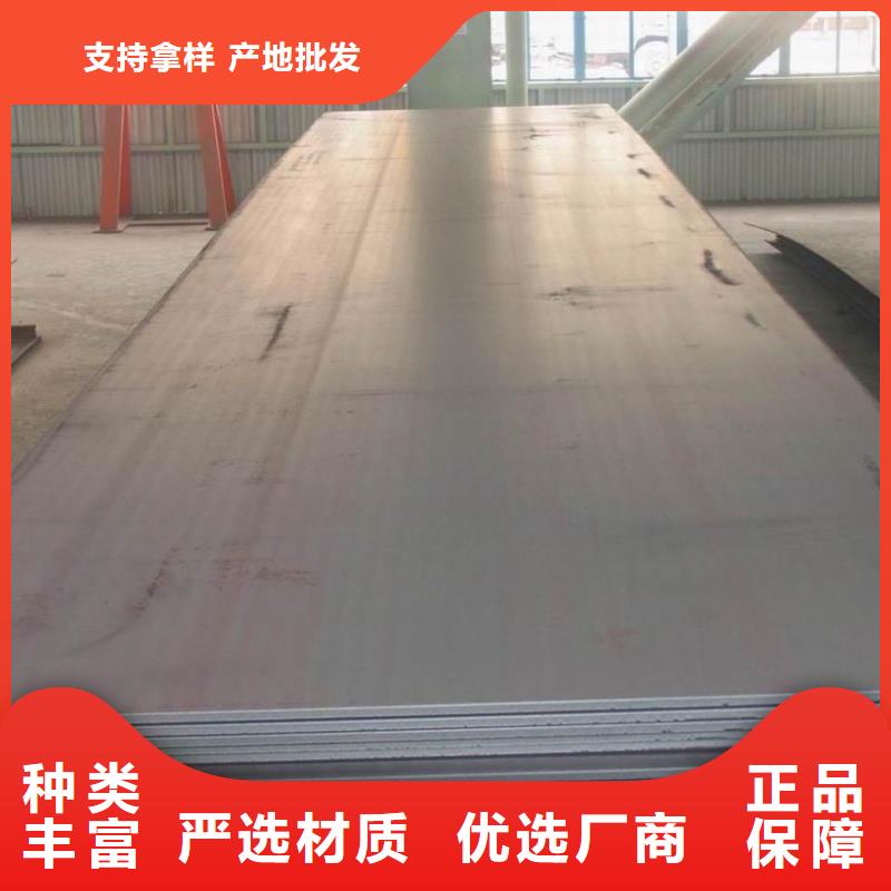 65MN弹簧板高强度高韧性65MN弹簧板高层建筑用合金钢板