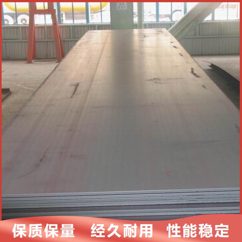 40cr合金板高强度耐磨板40cr合金板机械制造用钢板