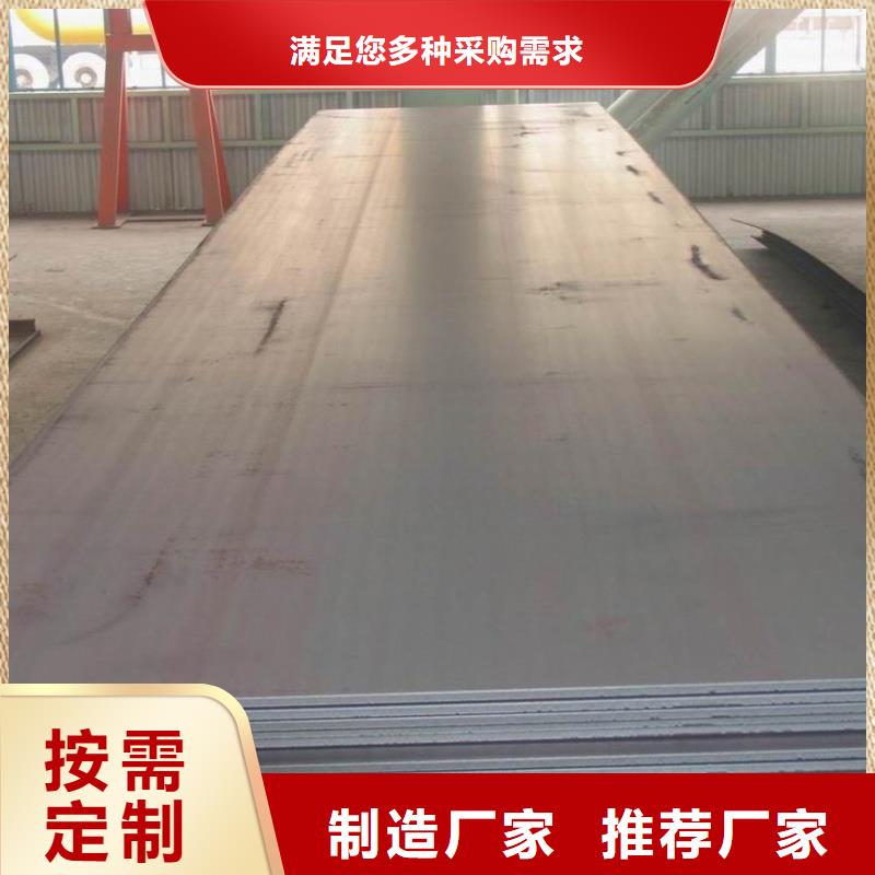 42CrMo合金钢板加工定制1.5-4mm现货合金板