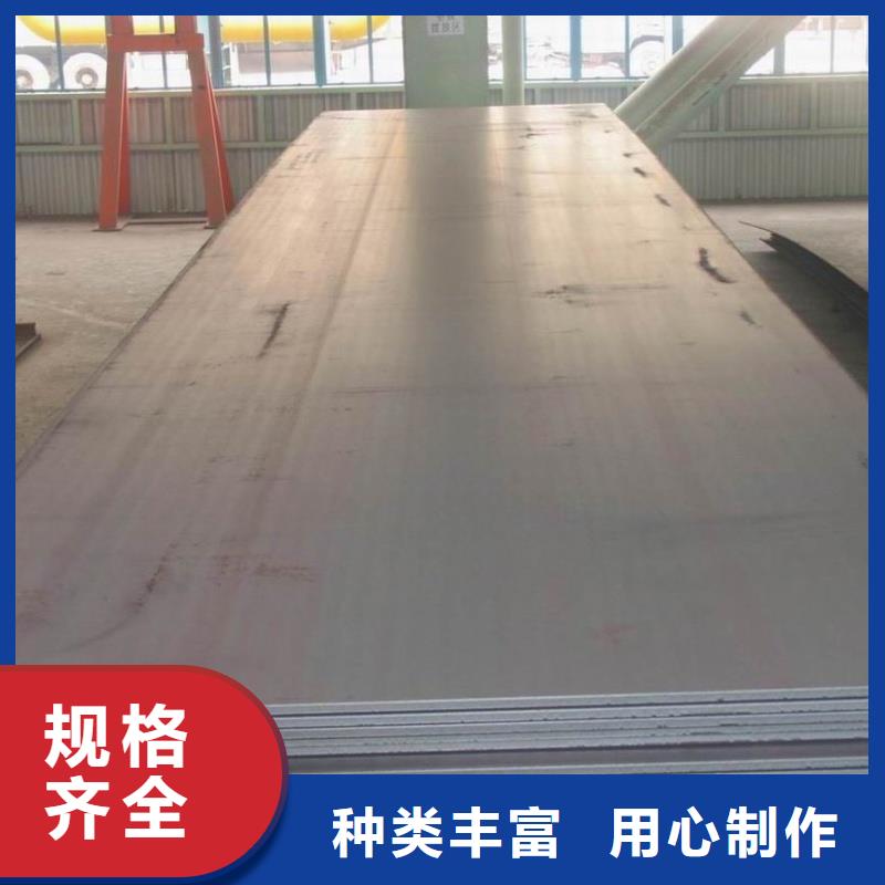 12CrMo合金板加工定制1.5-4mm12CrMo合金板现货合金板