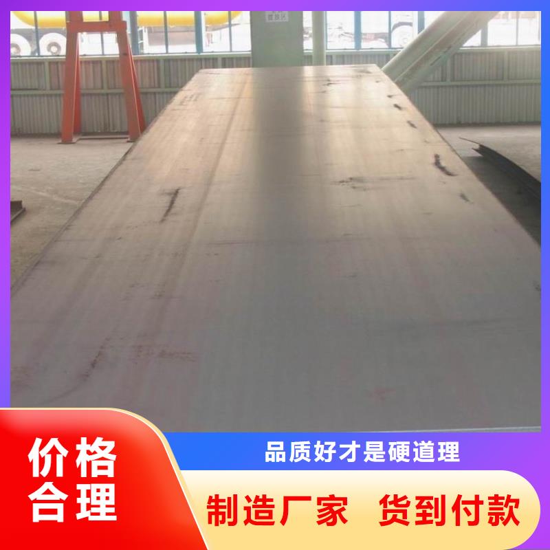 42CrMo合金钢板可切割下料汽车船舶用板