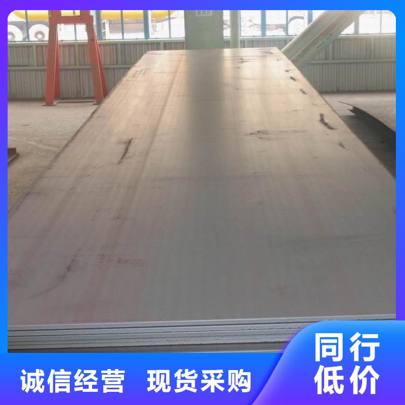 20#钢板合金钢板20#钢板3/4/5/6/8薄板可切割