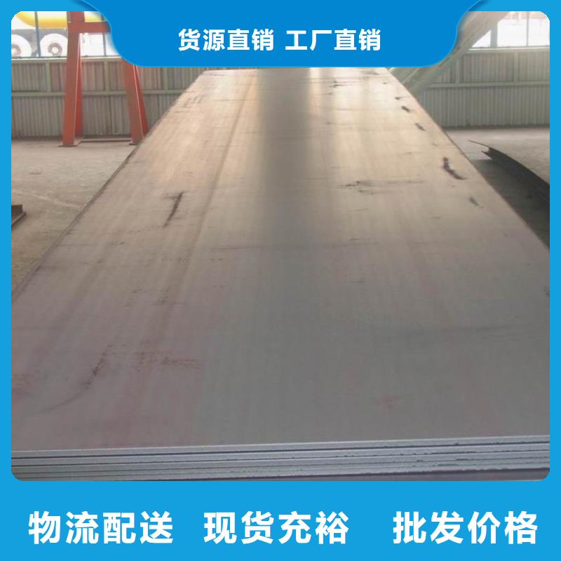 Q355D钢板来图定制折弯焊接加工Q355D钢板合金钢板