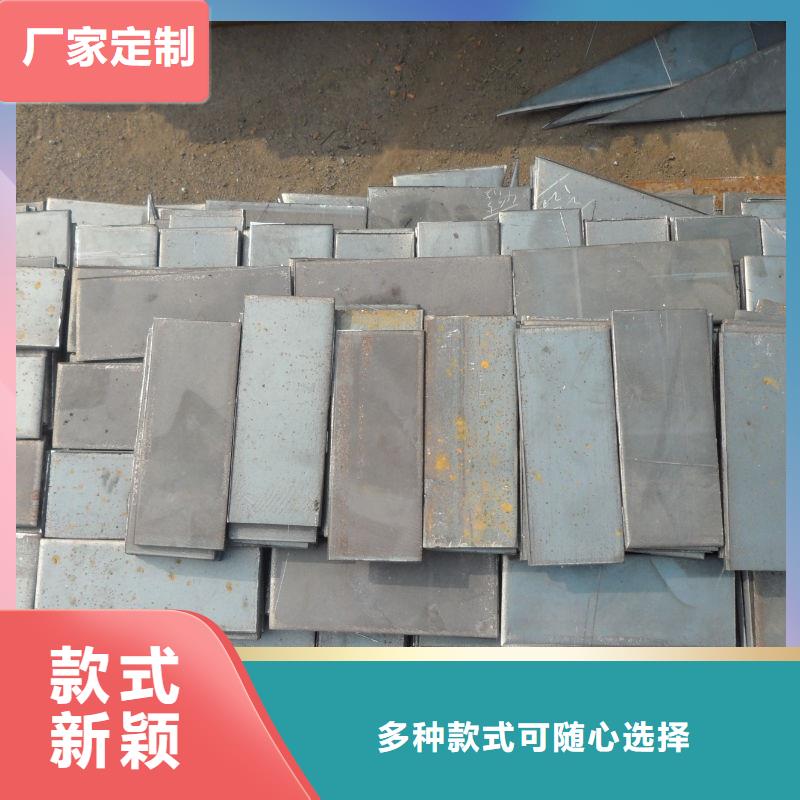 20#钢板合金钢板20#钢板3/4/5/6/8薄板可切割