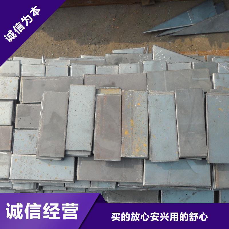 Q460C高强板电力设备用板Q460C高强板耐磨钢板切割加工