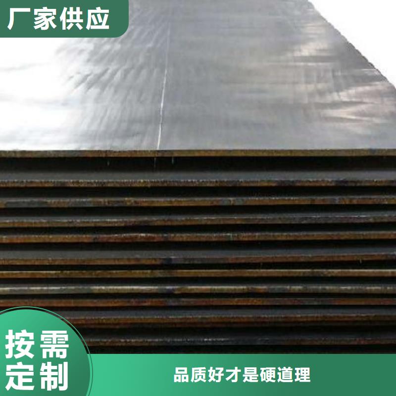 42CrMo合金钢板可切割下料汽车船舶用板