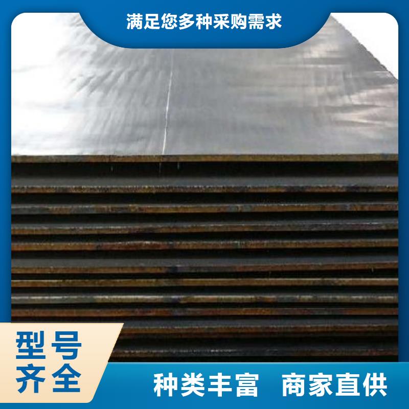 12CrMo合金钢板来图定制折弯焊接加工12CrMo合金钢板汽车船舶用板