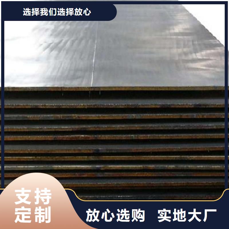 12CrMo合金板加工定制1.5-4mm12CrMo合金板现货合金板