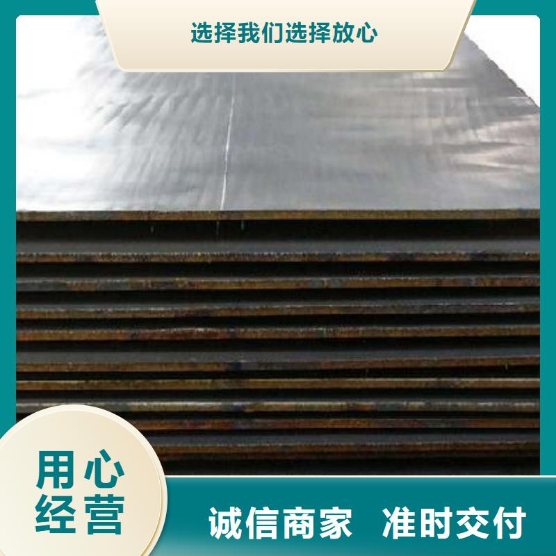 20#钢板合金钢板20#钢板3/4/5/6/8薄板可切割