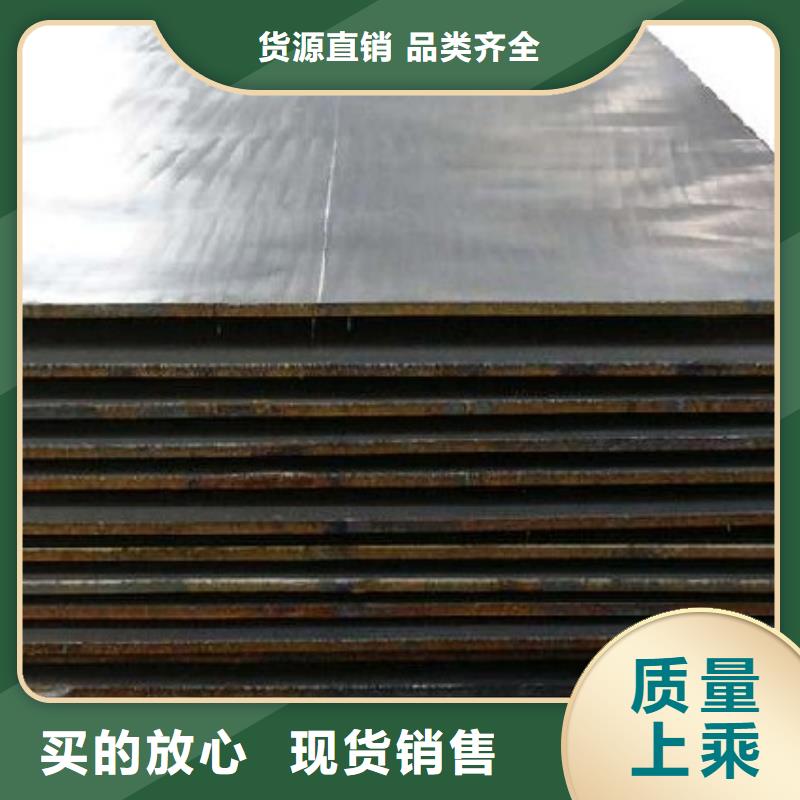 15CrMo合金板来图定制折弯焊接加工机械制造用钢板