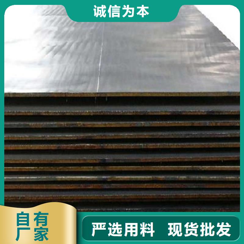 42CrMo合金钢板可切割下料汽车船舶用板