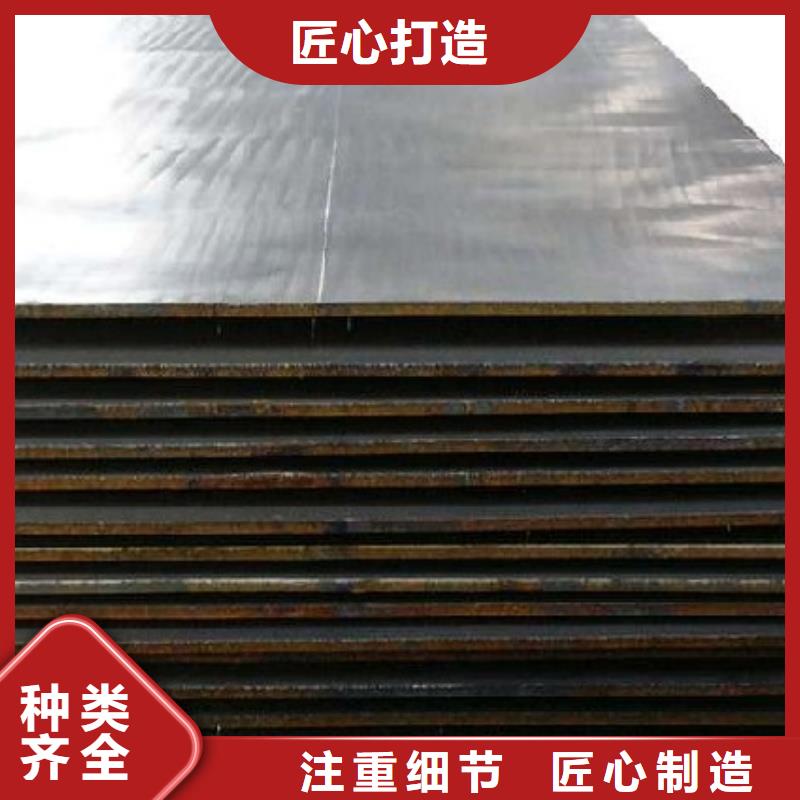 Q460C高强板电力设备用板Q460C高强板耐磨钢板切割加工