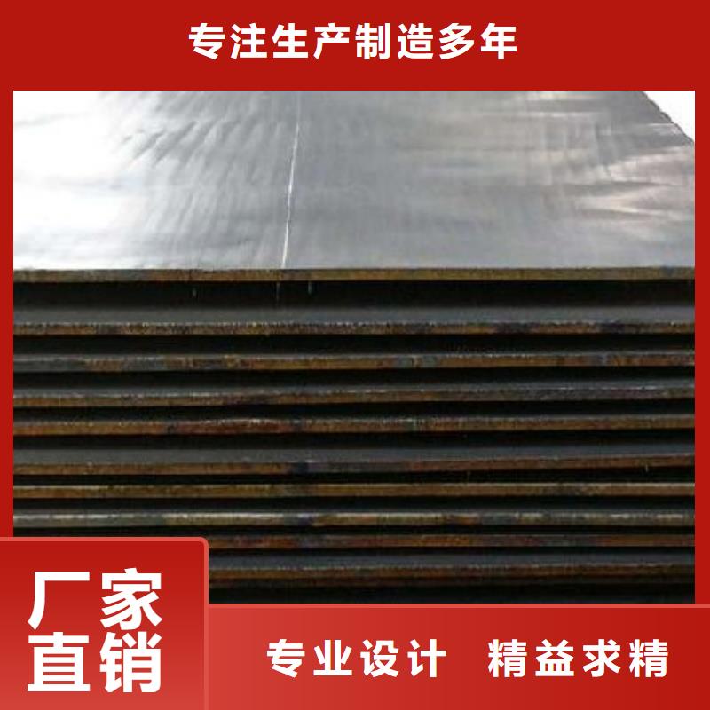 12CrMo合金钢板煤矿设备用板宝耀合金钢板