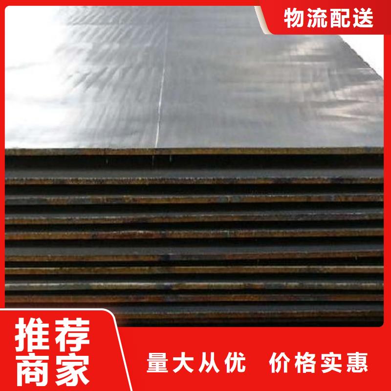 Q355D钢板3/4/5/6/8薄板可切割耐磨钢板切割加工